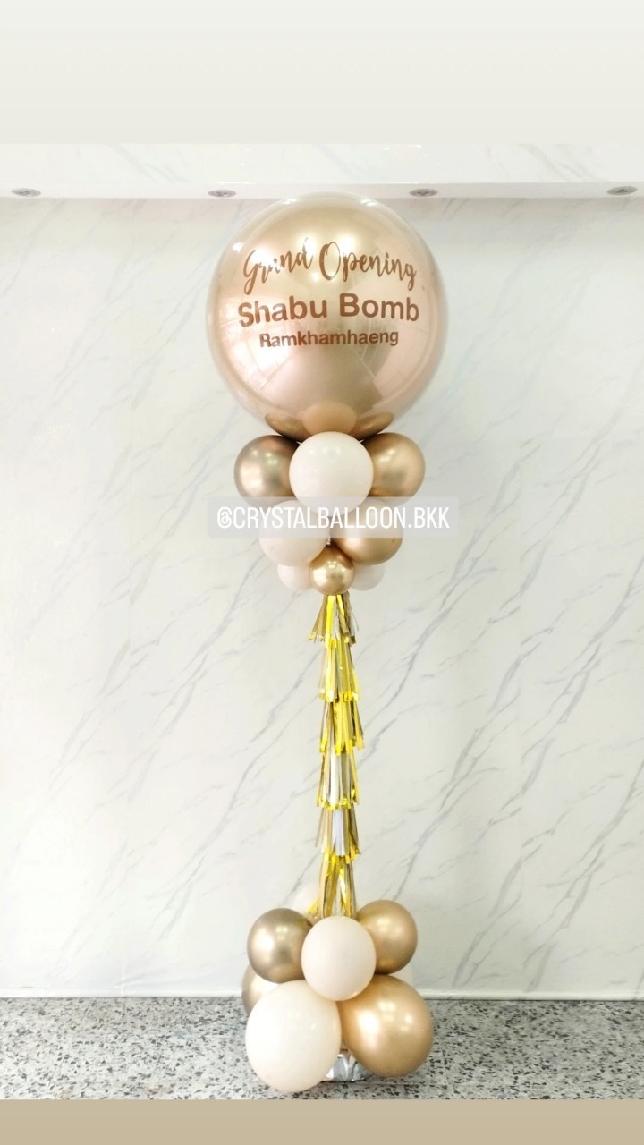 เสาลูกโป่ง เปิดร้าน ลูกโป่งยาง ขนาด 36" สีทองอ่อนโครเมี่ยม 1 เสา พร้อมตกแต่ง สามารถเปลี่ยนสีลูกโป่ง/เปลี่ยนข้อความได้