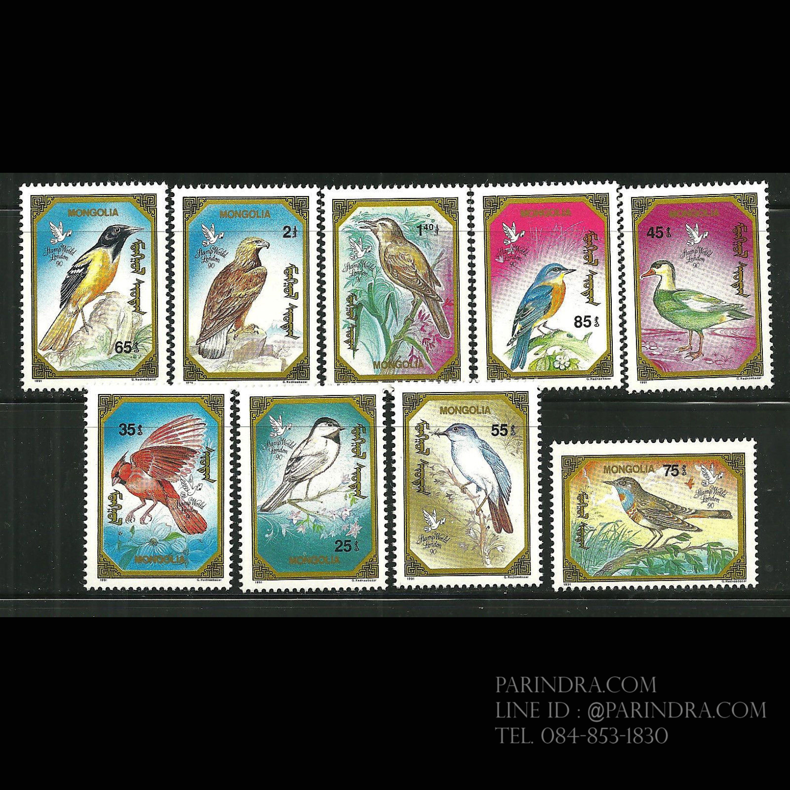 แสตมป์มองโกเลีย ชุด BIRDS นกสวยงาม ปี 1991 - MONGOLIA