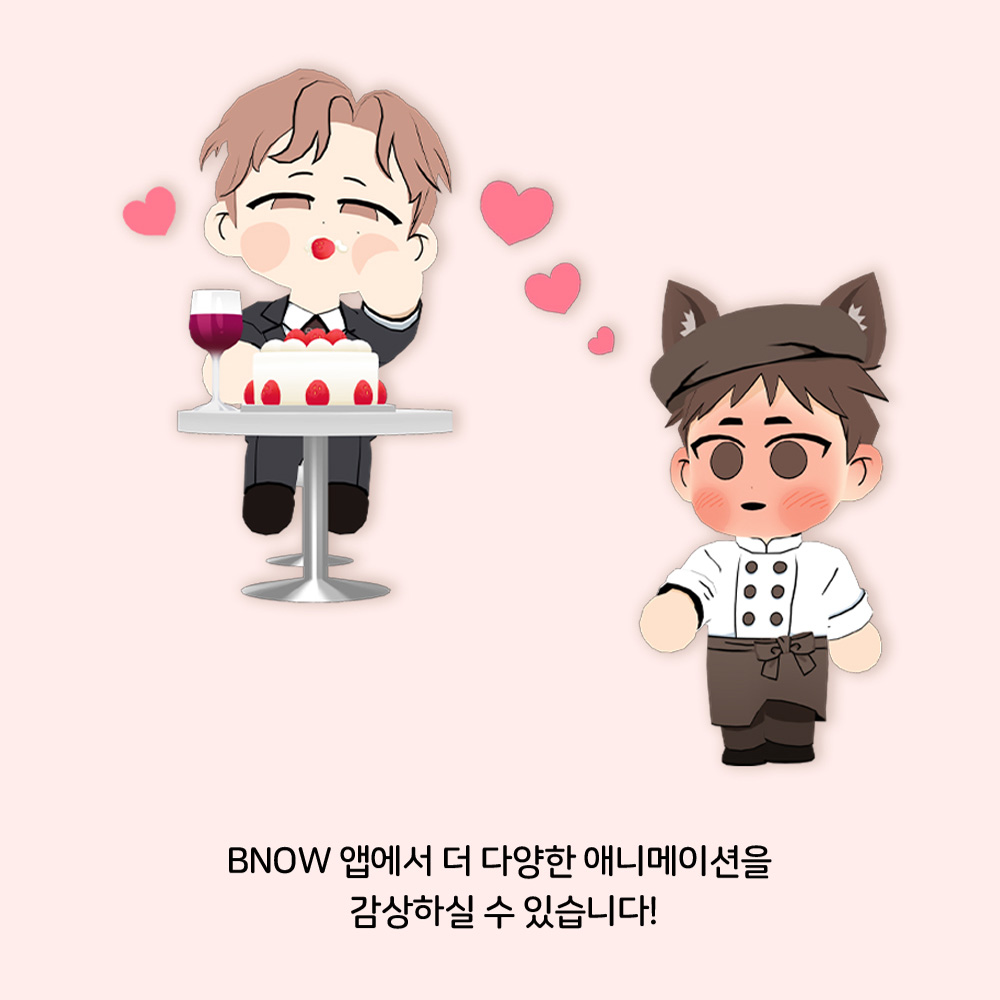 Third ending AR collecting card