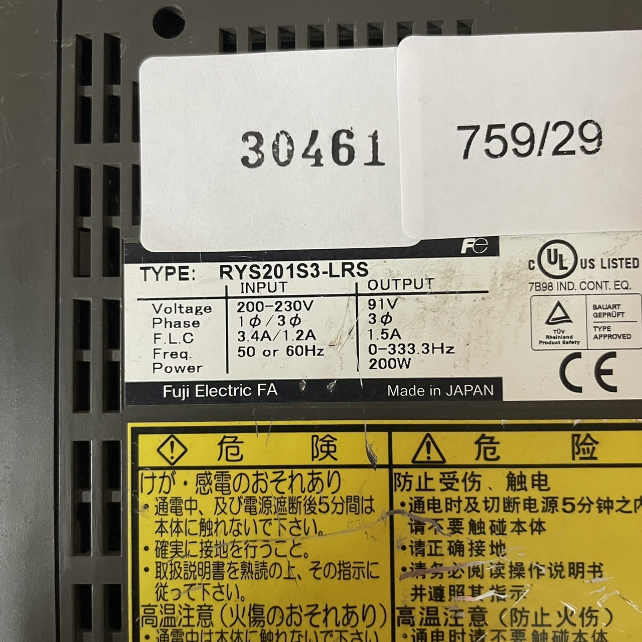 RYS201S3-LRS SERVO DRIVE " FUJI "