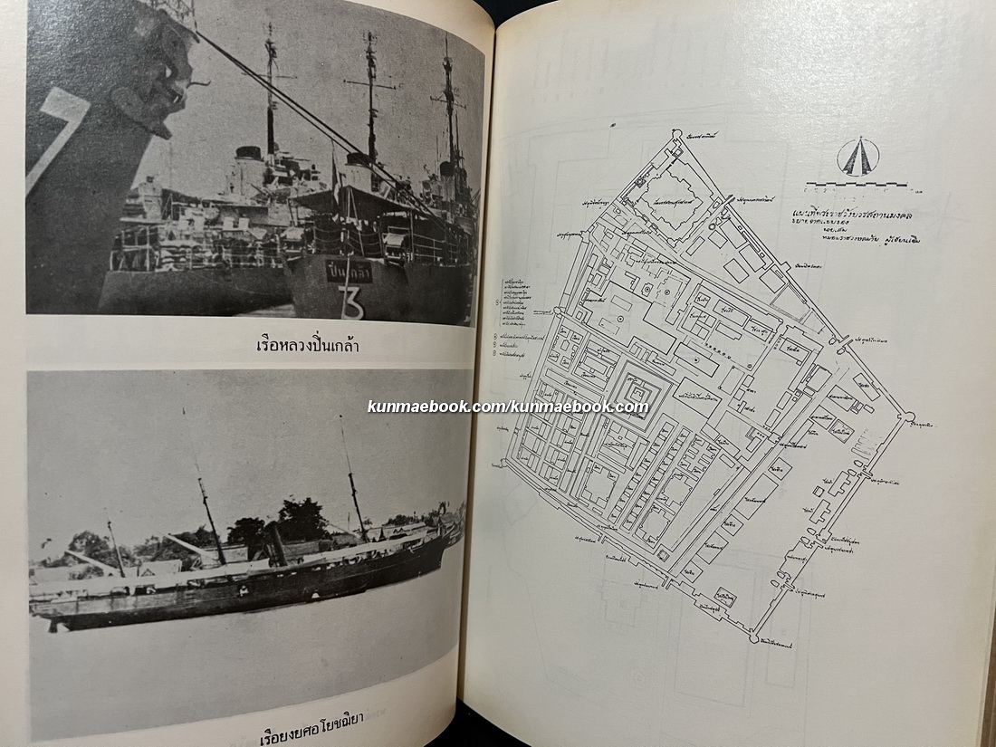 ที่ระลึกในพิธีเปิดพระบวรราชานุสาวรีย์ พระบาทสมเด็จพระปิ่นเกล้าเจ้าอยู่หัว ณ โรงเรียนช่างฝีมือทหาร