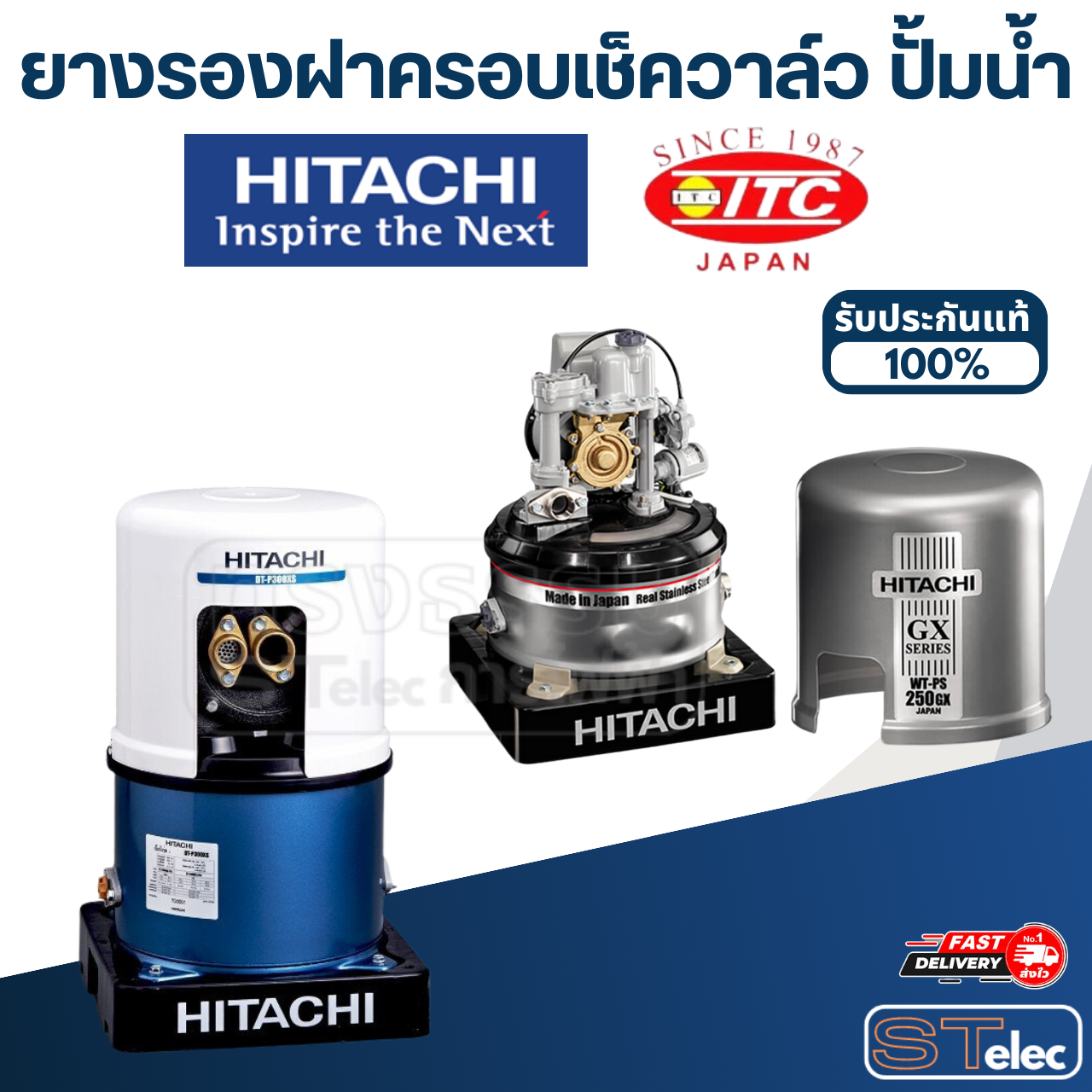 #B8 ยางรองฝาครอบเช็ควาล์ว ปั้มน้ำ ฮิตาชิ Pn.4A7R843712 (แท้)