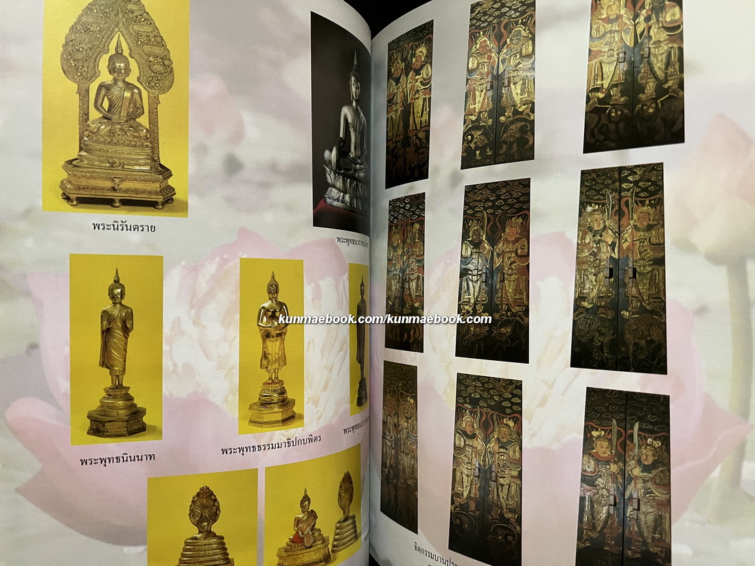 อนุสรณ์ในงานพระราชทานเพลิงศพ คุณหญิงรุจี จินตกานนท์ ต.ม.,ต.จ.