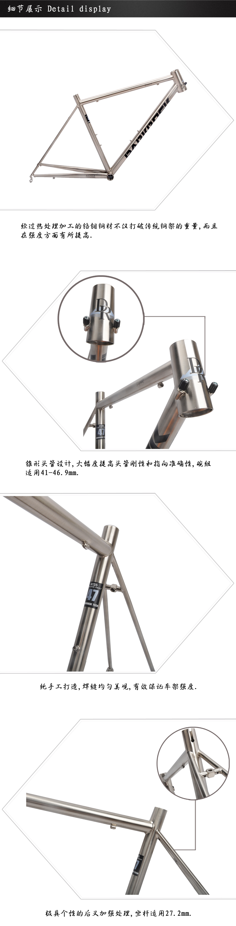 DARKROCK Sepat Road Bike CR-MO 4135 Frameset, 700c