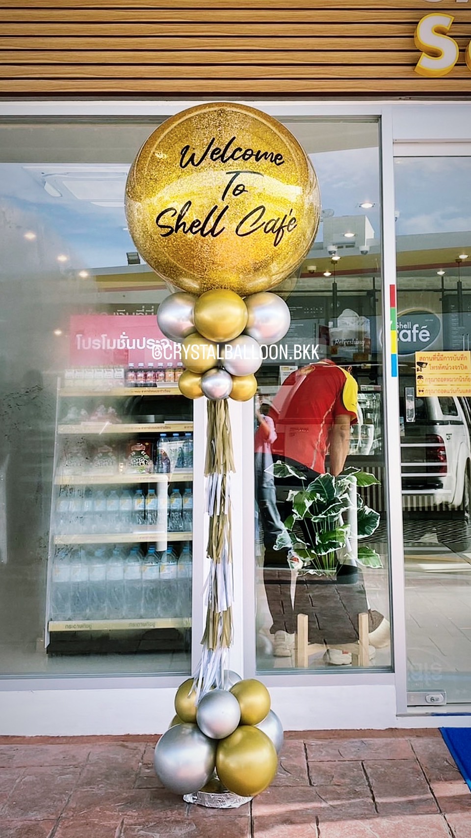 เสาลูกโป่ง เปิดร้าน Bubble 36" สีทอง 2 เสา พร้อมตกแต่ง สามารถเปลี่ยนสีลูกโป่ง/เปลี่ยนข้อความได้