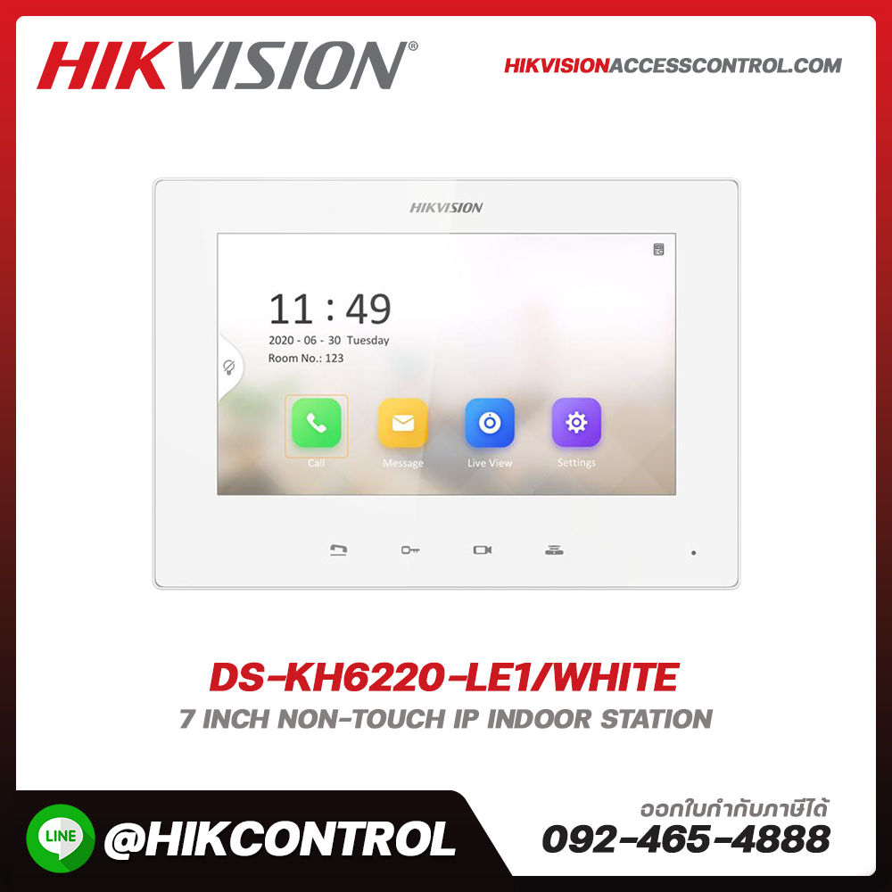 Entry-level Indoor Station รุ่น DS-KH6220-LE1/White