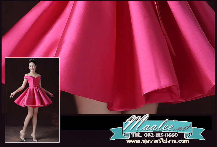 พร้อมส่ง ชุดราตรีสั้น แบบปาดไหล่ ผ้าซาตินเรียบหรู กระโปรงทรงA แต่งโบว์2ชั้น ช่วงเอว สีชมพู Hot pink (เชือกผูกหลัง)