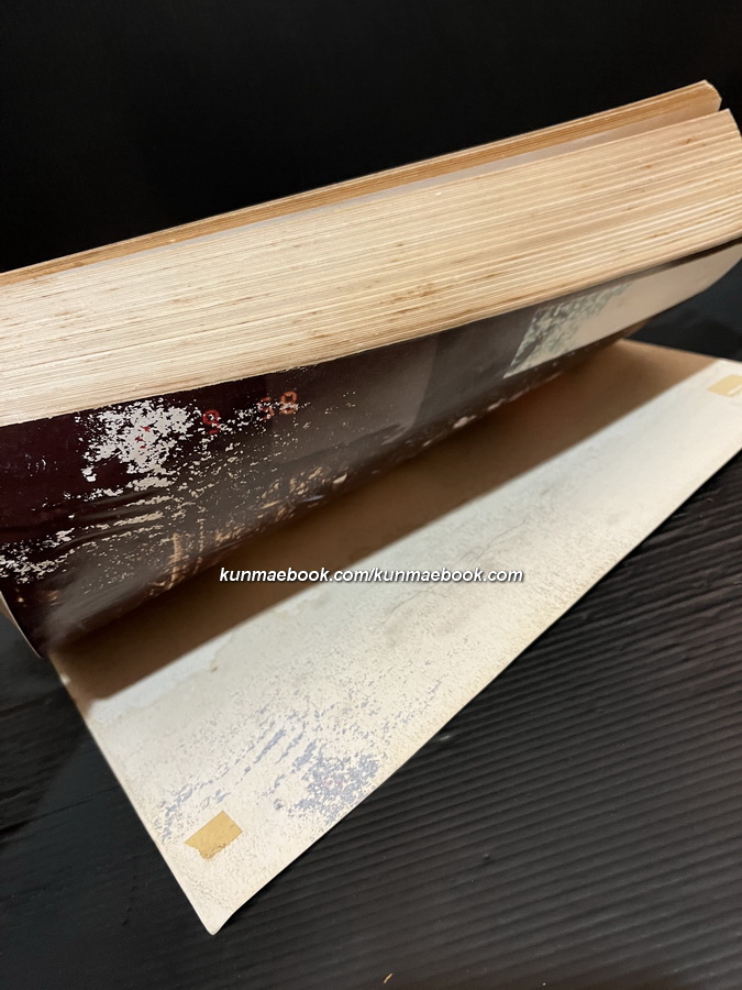 หนังสือที่ระลึก พันโทณรงค์เดช นันทโพธิเดช *นี่คือหนังสืองานศพยุคใหม่ที่ถูกถามหามากที่สุดเล่มหนึ่ง