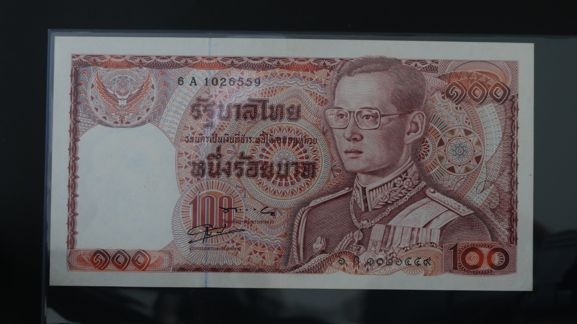 ธนบัตร 100 บาท แบบ 12 ช้างแดงเอราวัณ #14