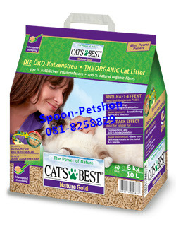 Cat's Best Small Pellet (Nature GOLD) 10L ทรายแมว Cat Best ทรายแมวไม้สน จับตัวเป็นก้อน เหมาะสำหรับแมวขนยาว (ถุงสีม่วง)