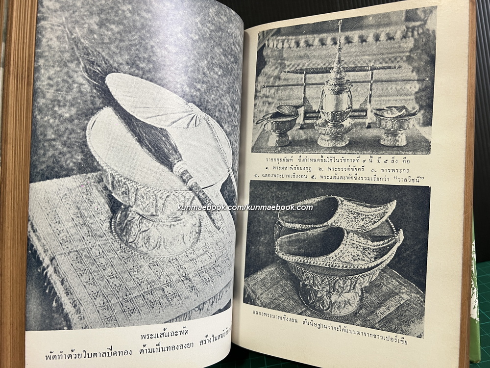 คอคิด ขอเขียน เล่ม1-2 ( 2 เล่มชุด ) ผลงานของ กาญจนาคพันธุ์