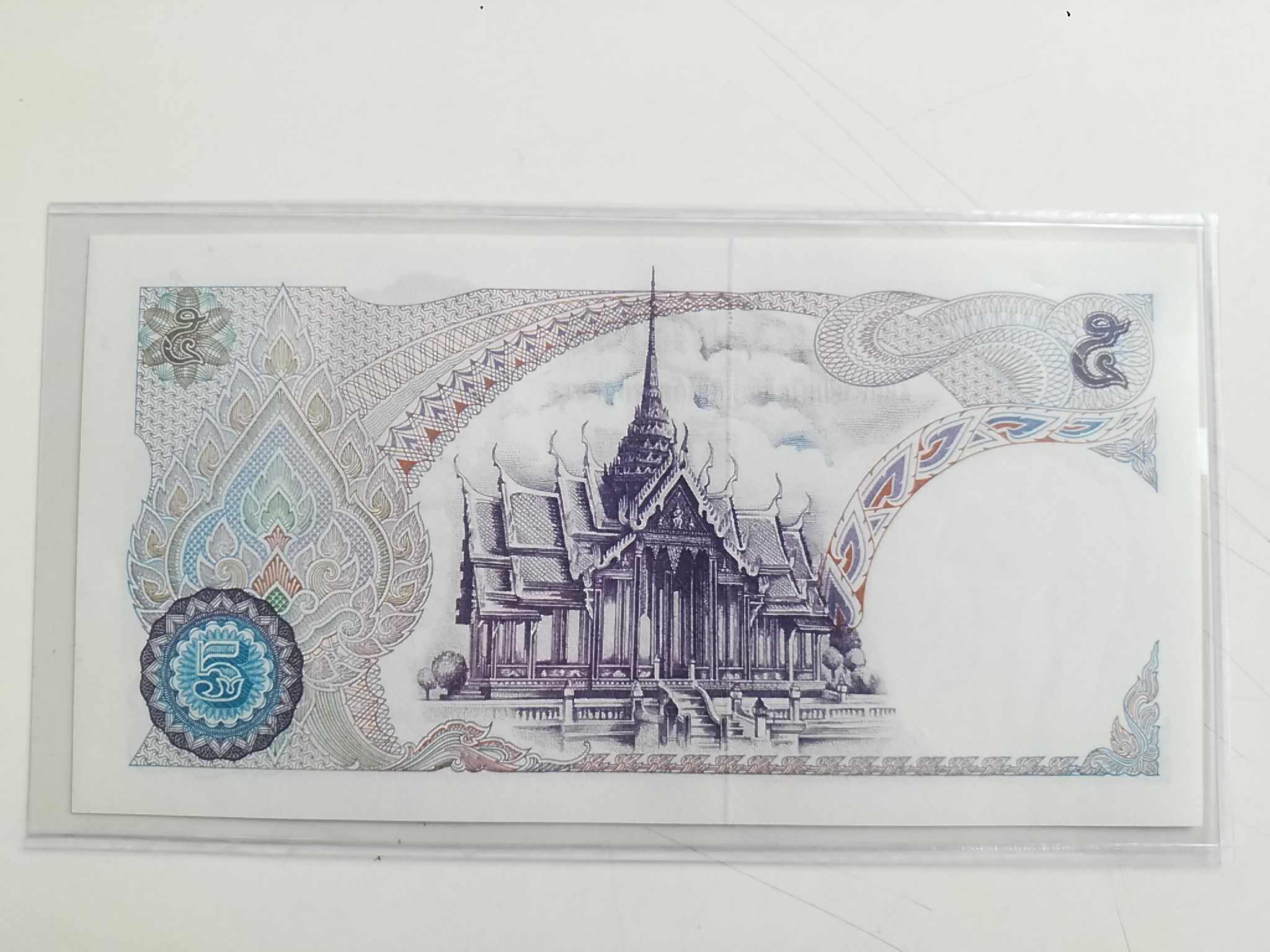 ธนบัตร 5 บาท แบบ 11 เก่าเก็บ UNC ลายเซ็นต์ ส.วินิจฉัยกุล 002