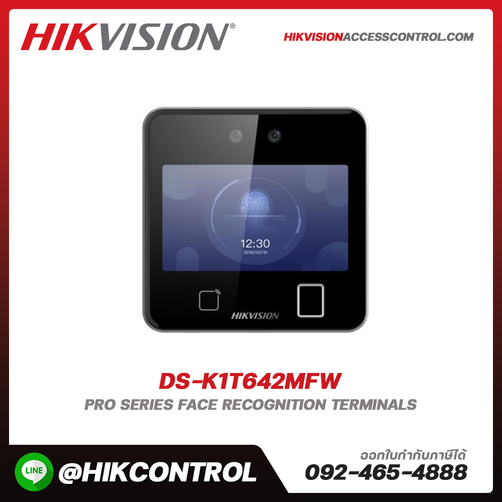 Facial Recognition Terminal รุ่น DS-K1T642MFW