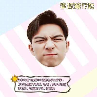 Griptok หลี่เซี่ยน