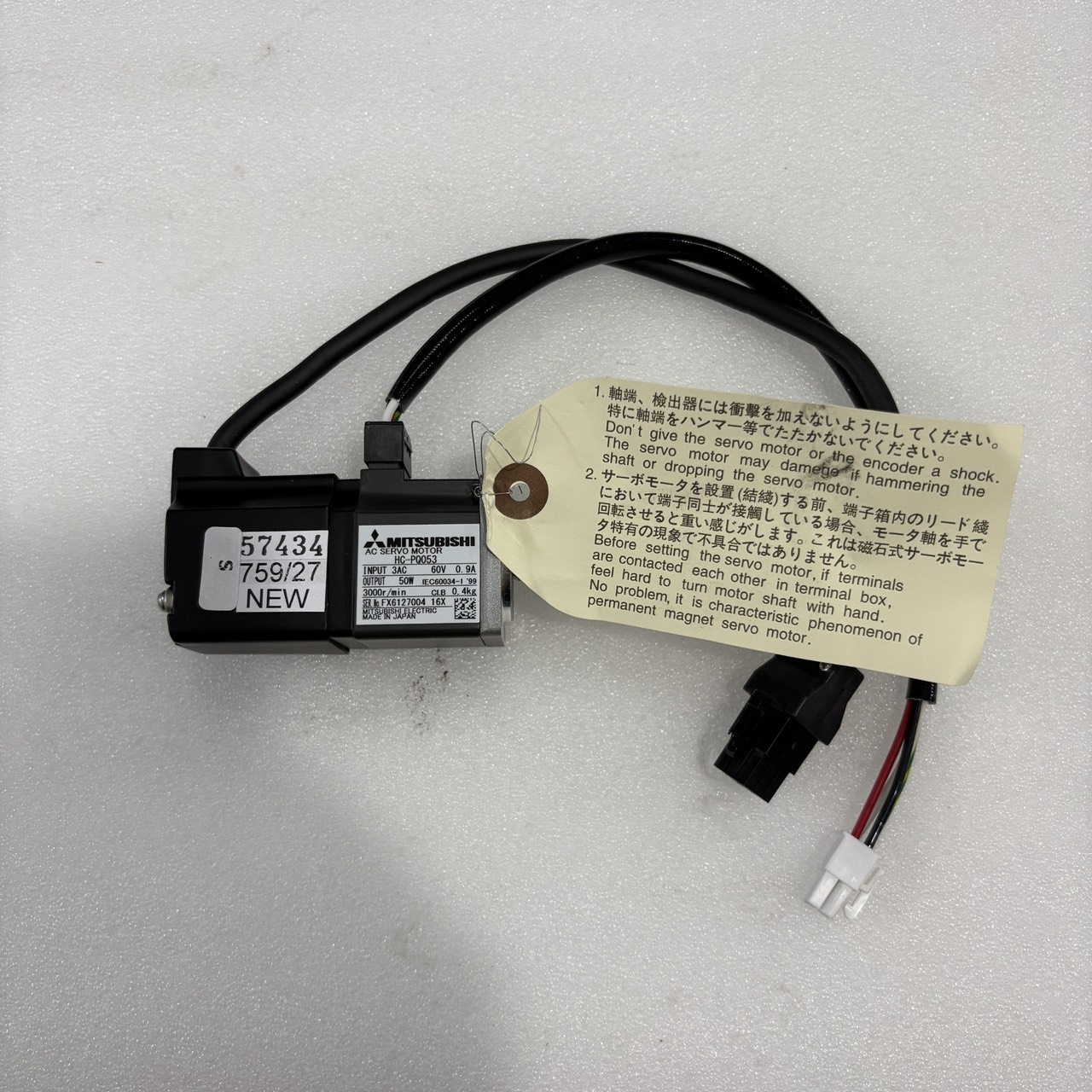 SERVO MOTOR “ MITSUBISHI ” รุ่น HC-PQ053