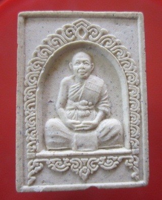 @@พระสมเด็จ รูปเหมือน หลวงพ่อสารันต์ วัดดงน้อย ต.กกโก จ.ลพบุรี @@
