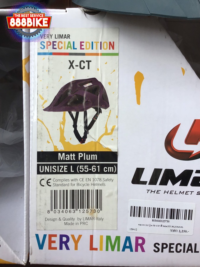 !!SALE!! หมวกจักรยาน LIMAR X-CT special edition HELMET