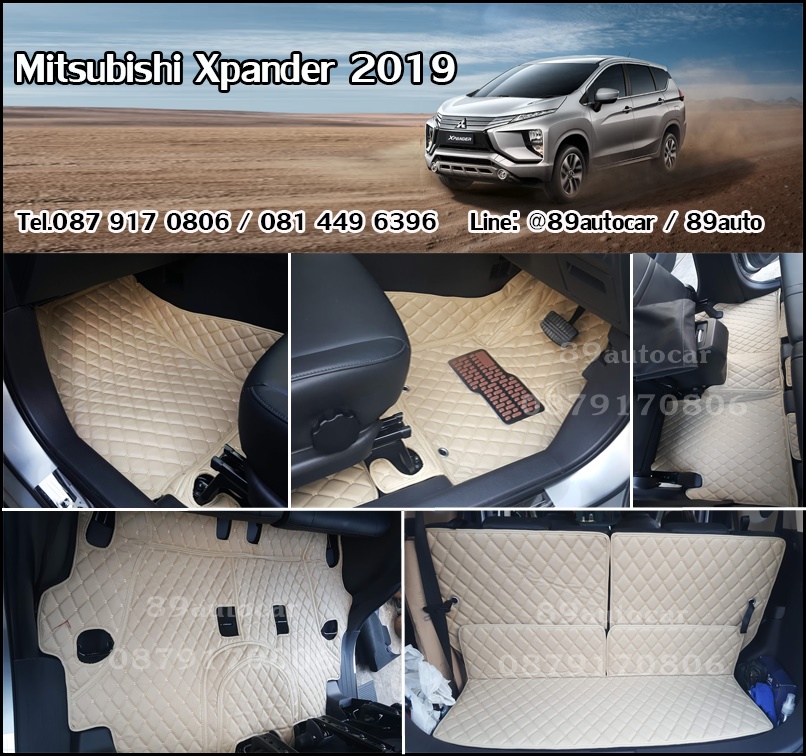 พรม6D ปูพื้นรถยนต์ เข้ารูป Mitsubishi Xpander เข้ารูป