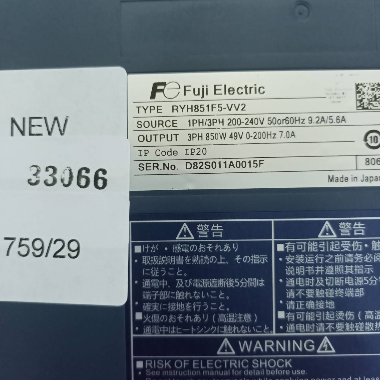 RYH851F5-VV2 SERVO DRIVE " FUJI "