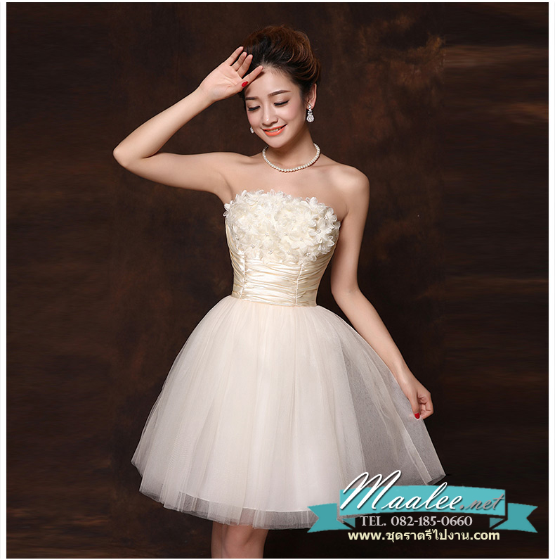 พร้อมส่ง ชุดราตรีสั้น เกาะอก กระโปรงตาข่าย อกแต่งดอกเอวจับจีบ สีครีม