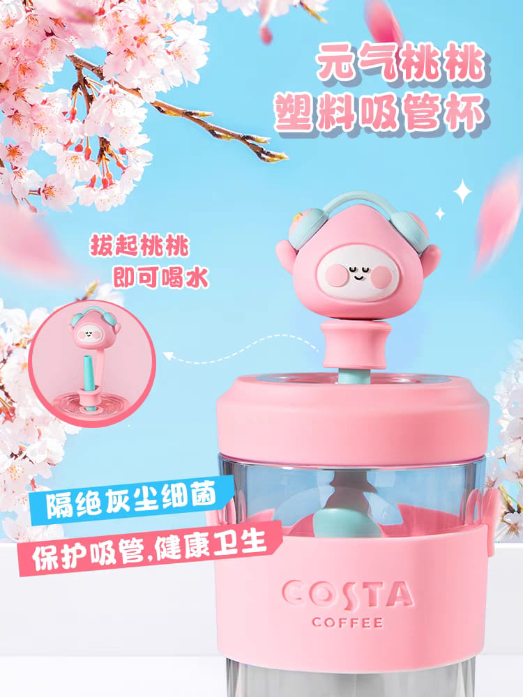 แก้ว COSTA ลูกพีช เหรินเจียหลุน พร้อมสายคล้อง+ตุ๊กตาเสียงเจียหลุน