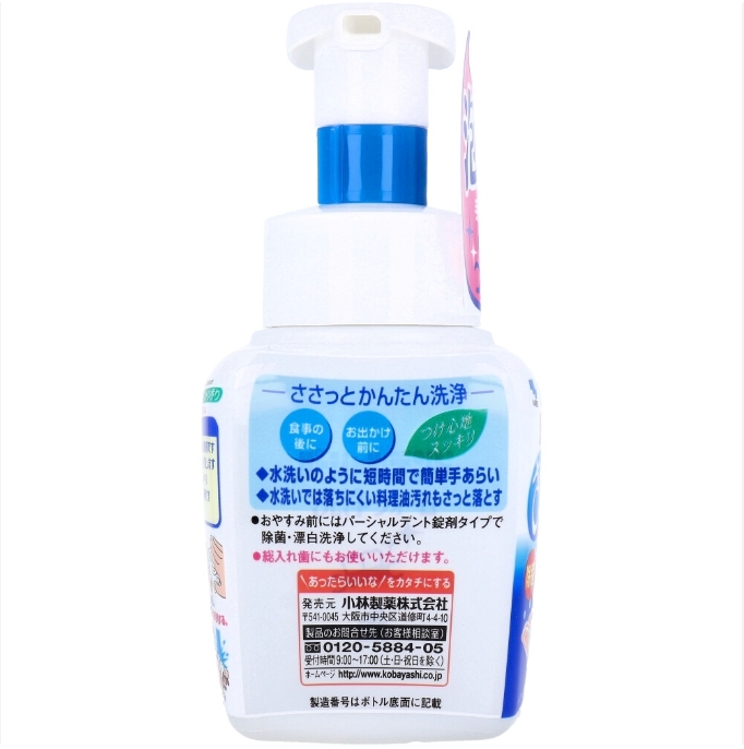 ✨ โฟมทำความสะอาดฟันปลอม Kobayashi Partialdent Mint 250ml ✨