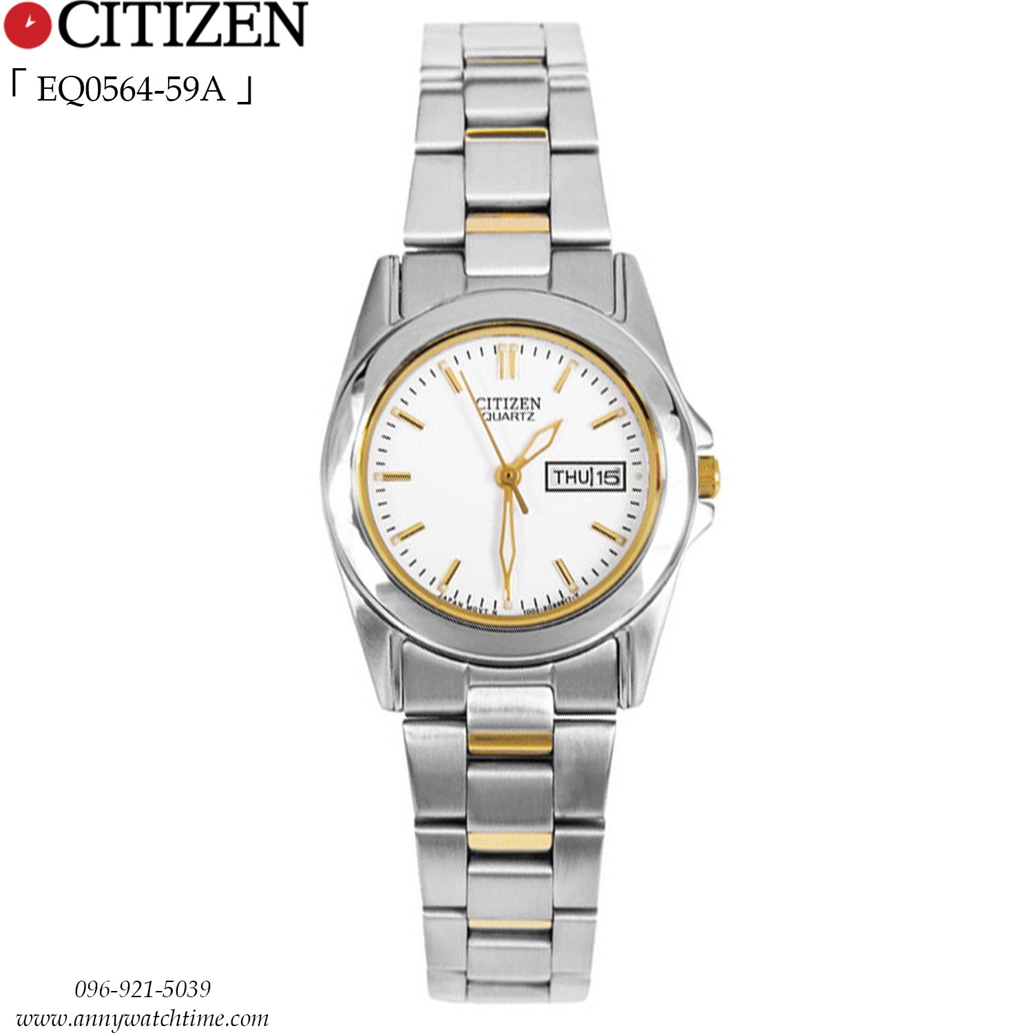 CITIZEN EQ0564-59A