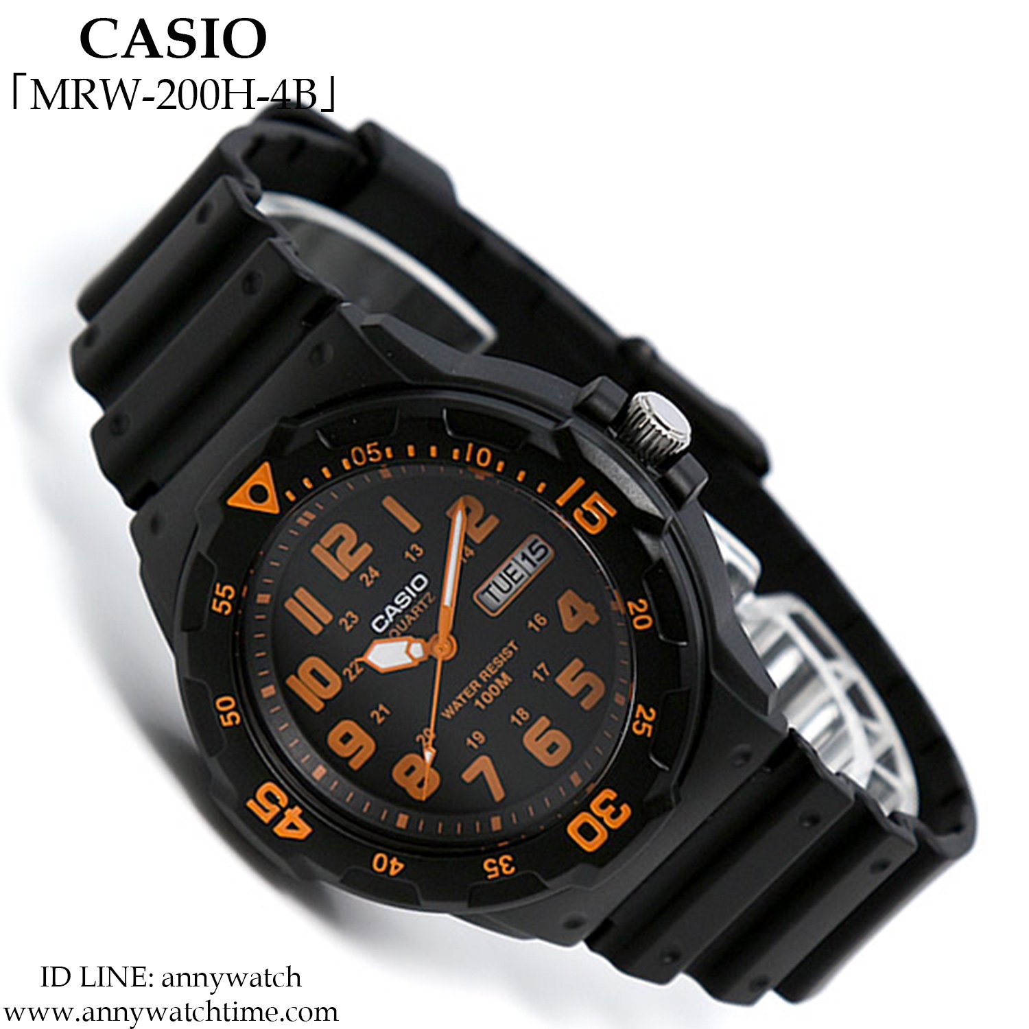 CASIO MRW-200H-4B