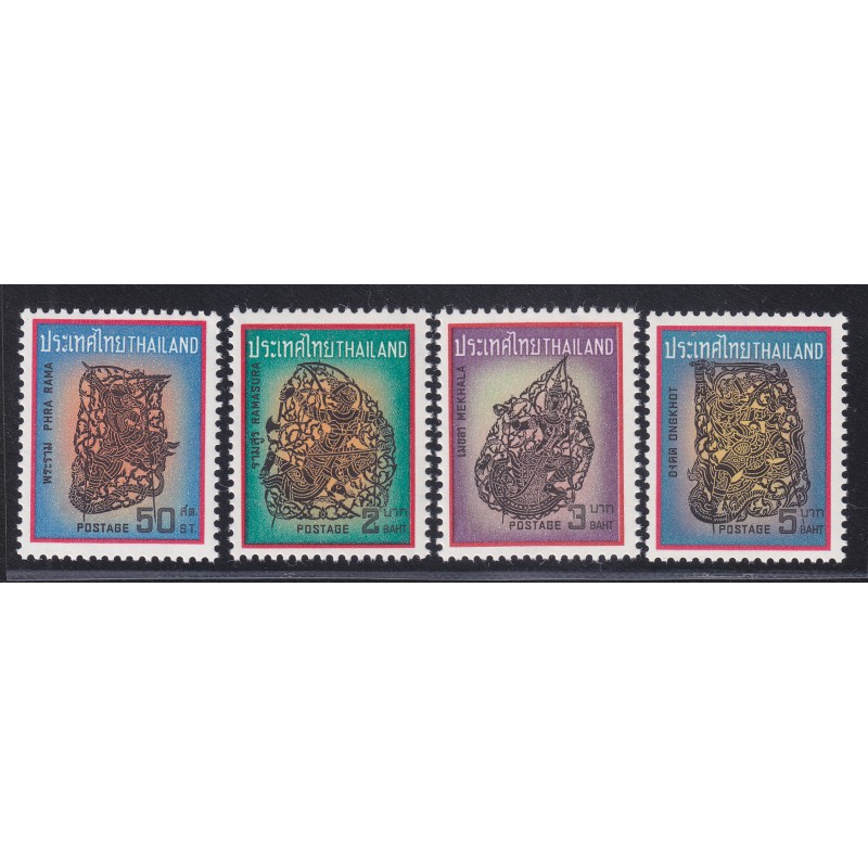 แสตมป์ ชุดหนังใหญ่ หนังตลุง Thai Shadow Plays ปี 2512 (ยังไม่ใช้)