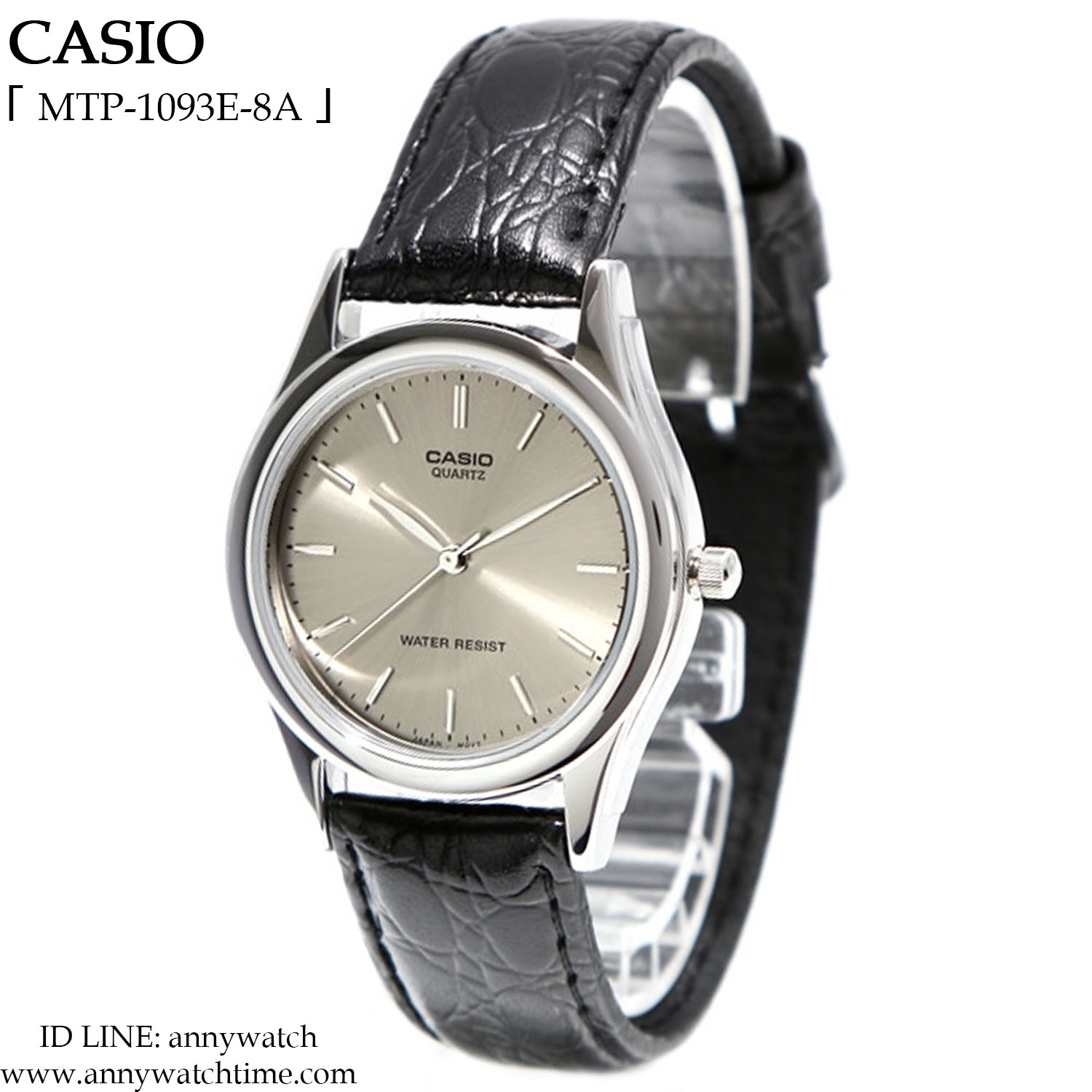 CASIO MTP-1093E-8A