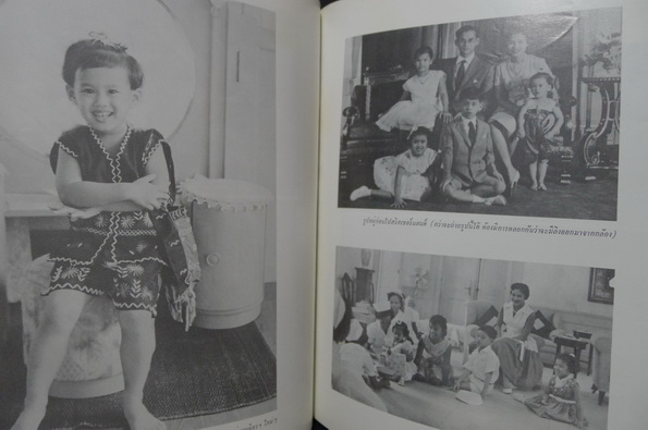 สมเด็จพระเทพรัตนราชสุดาฯ ทูลกระหม่อมน้อยของเรา