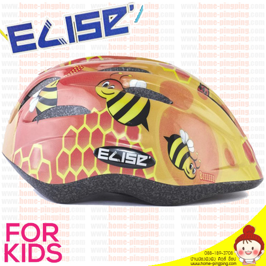 หมวกกันน๊อคเด็ก สำหรับใส่ป้องกันศรีษะเด็ก (ลายสีส้ม) แบรนด์ ELISE KID