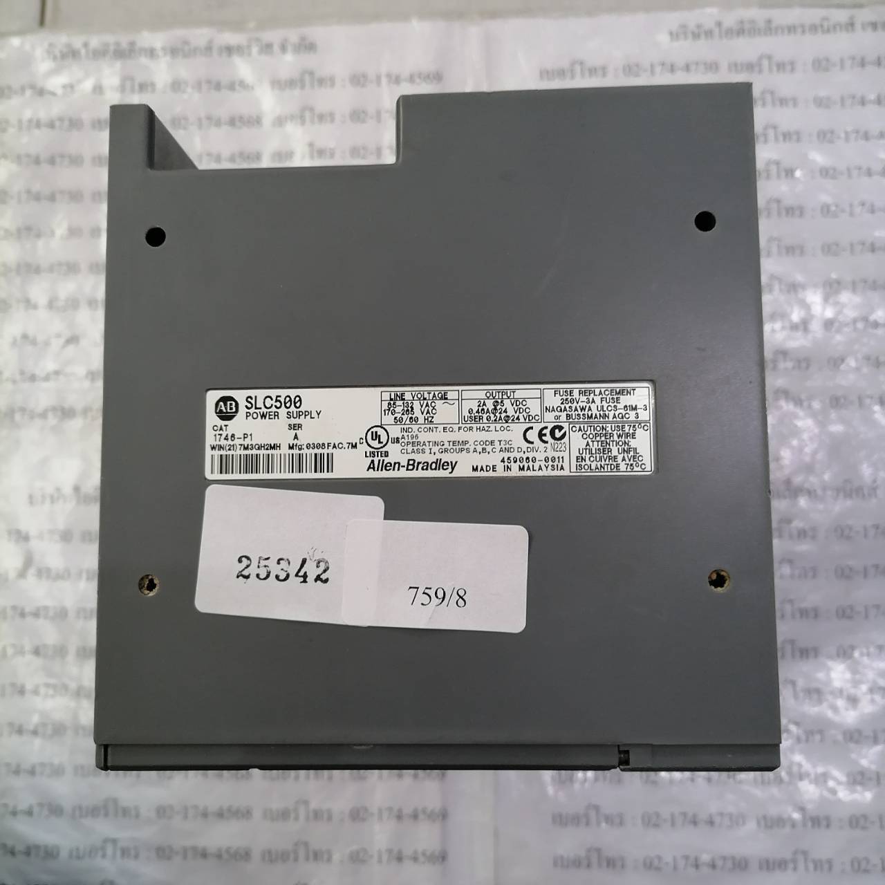 PLC " ALLEN-BRADLEY " รุ่น 1746-P1