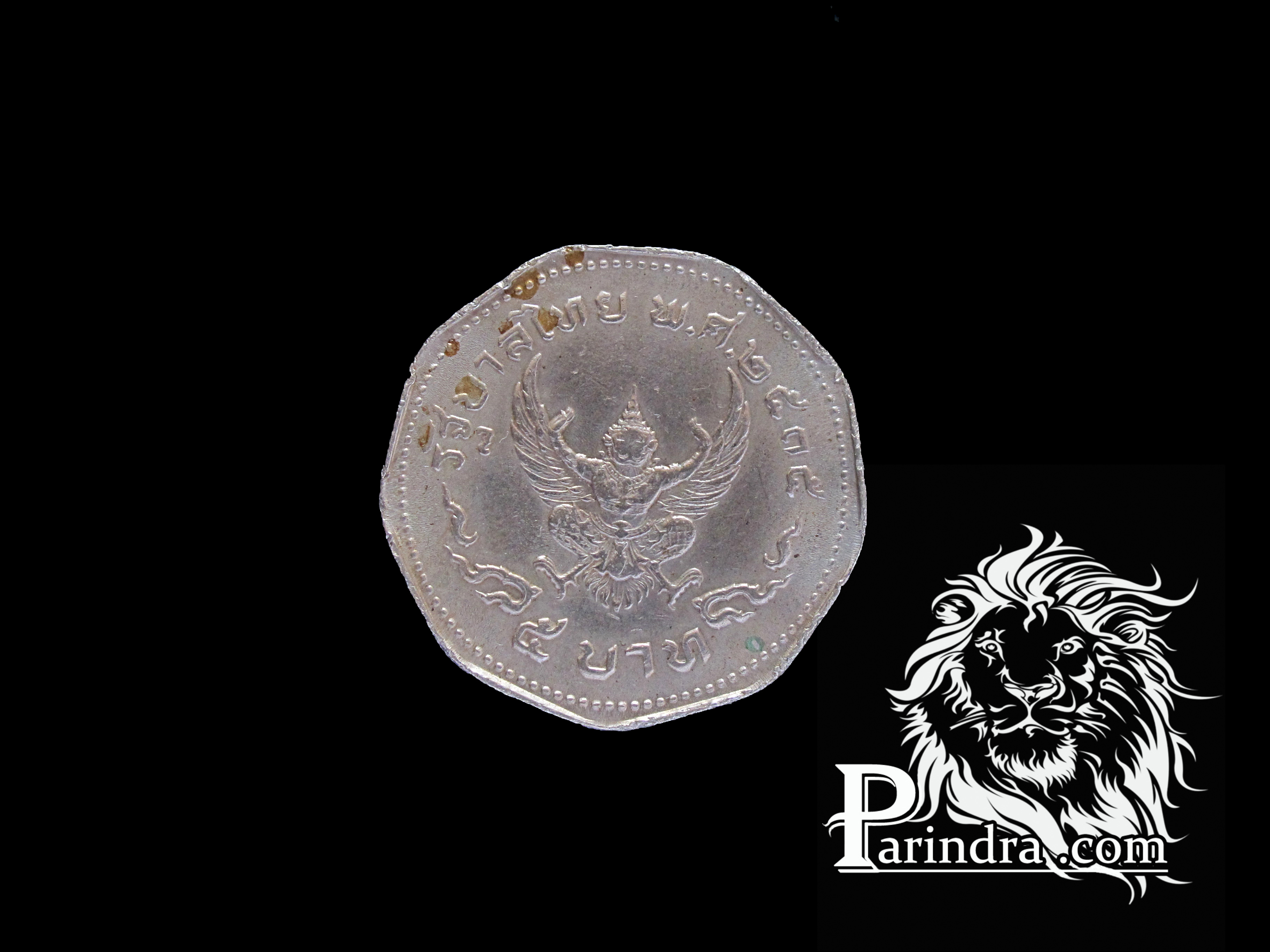 เหรียญกษาปณ์ 9 เหลี่ยมตราครุฑพ่าห์ พ.ศ.2515 ราคา 5 บาท (2)