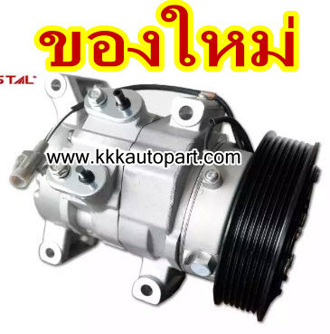 คอมแอร์ โตโยต้า วีโก้ ดีเซล VIGO Diesel 7PK / 125 mm , 12 v.( ของใหม่ ประกัน 3 เดือน) แบรนด์ STAL