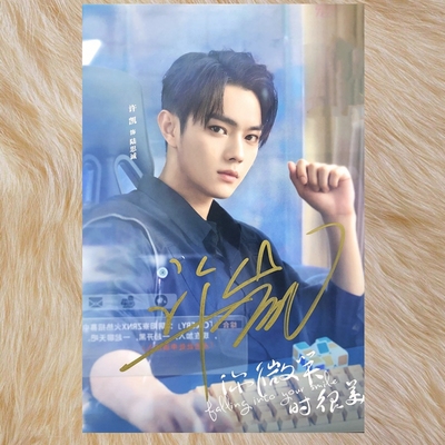 Photocard (6") พร้อมลายเซ็น ซีรี่ย์ รักยิ้มของเธอ