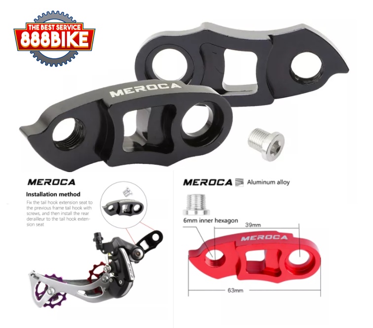 ตัวต่อตีนผี ROADLINK MEROCA