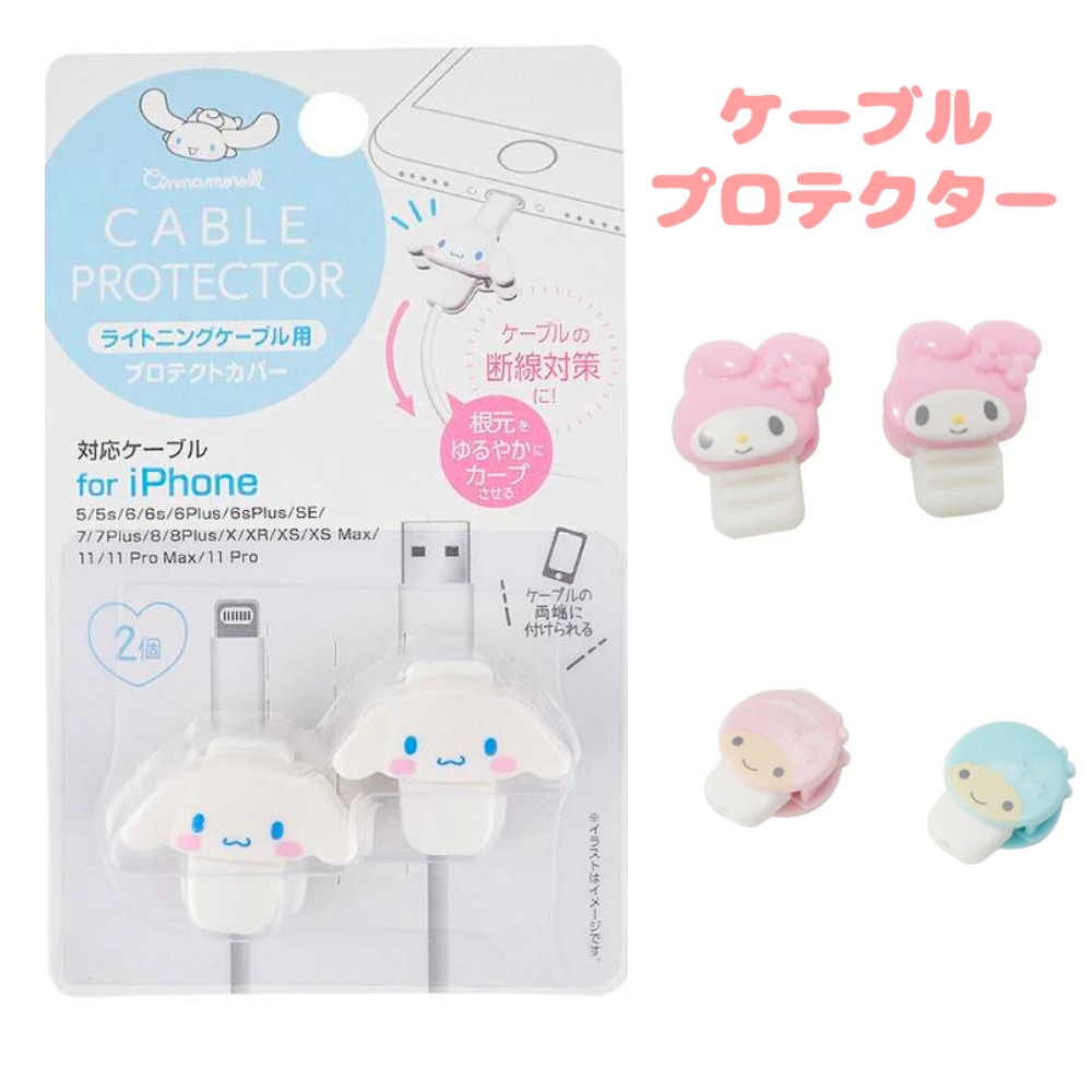 ที่หุ้มสายชาร์จ Cable Protector ลาย Cinnamoroll จากญี่ปุ่น