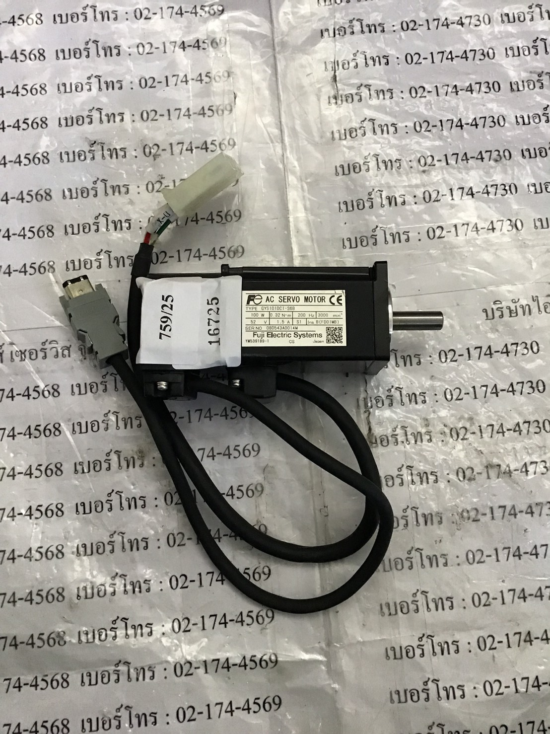 SERVO MOTOR “ FUJI ” รุ่น GYS101DC1-S6B