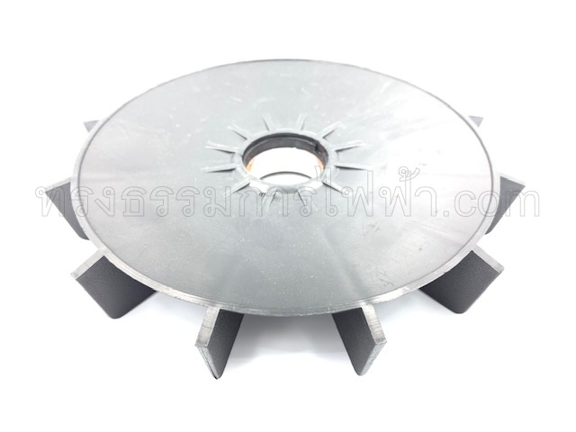 *เลิกจำหน่าย* ใบพัดมอเตอร์ พลาสติก (B-8) ขนาด 8"