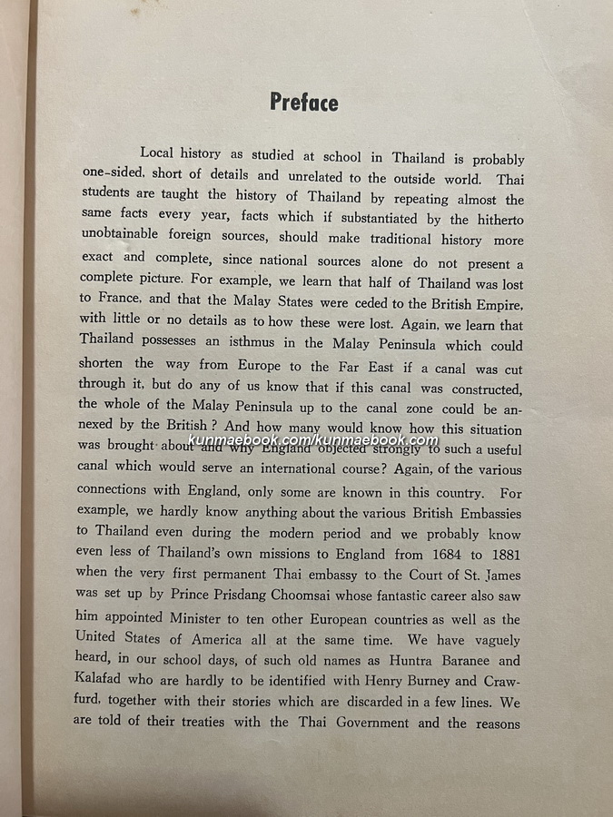 History of Anglo-Thai Relations by M.L. Manich Jumsai