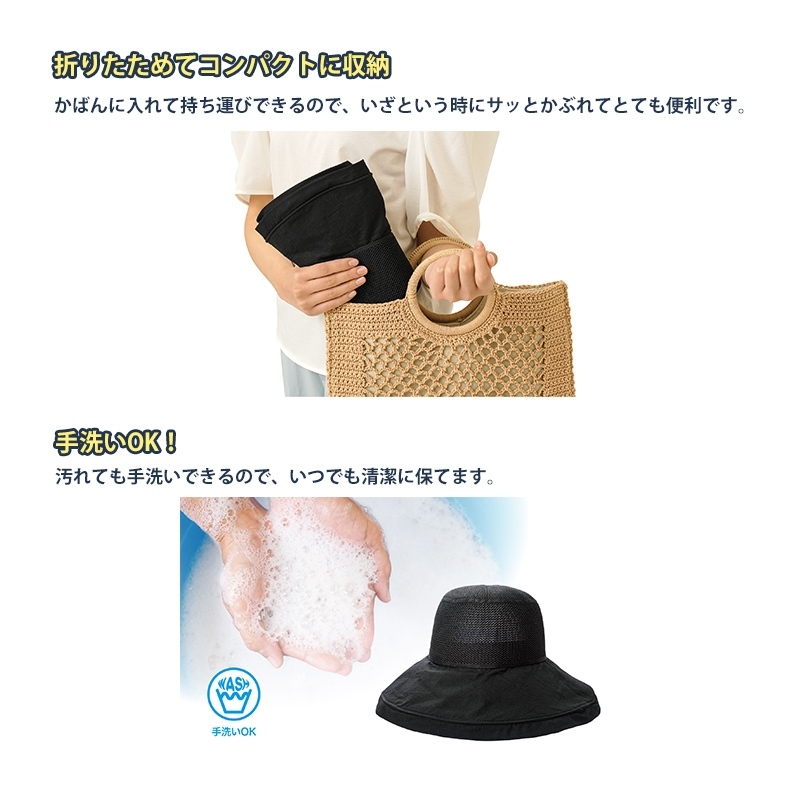 หมวกกันแดด UV CUT จากญี่ปุ่น หลายสี พับเก็บได้ง่าย ยกทัพมา 11 แบบ