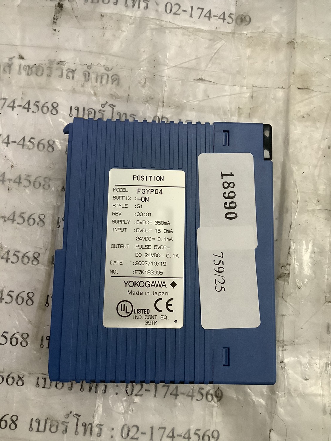 F3YP04 PLC " YOKOGAWA "