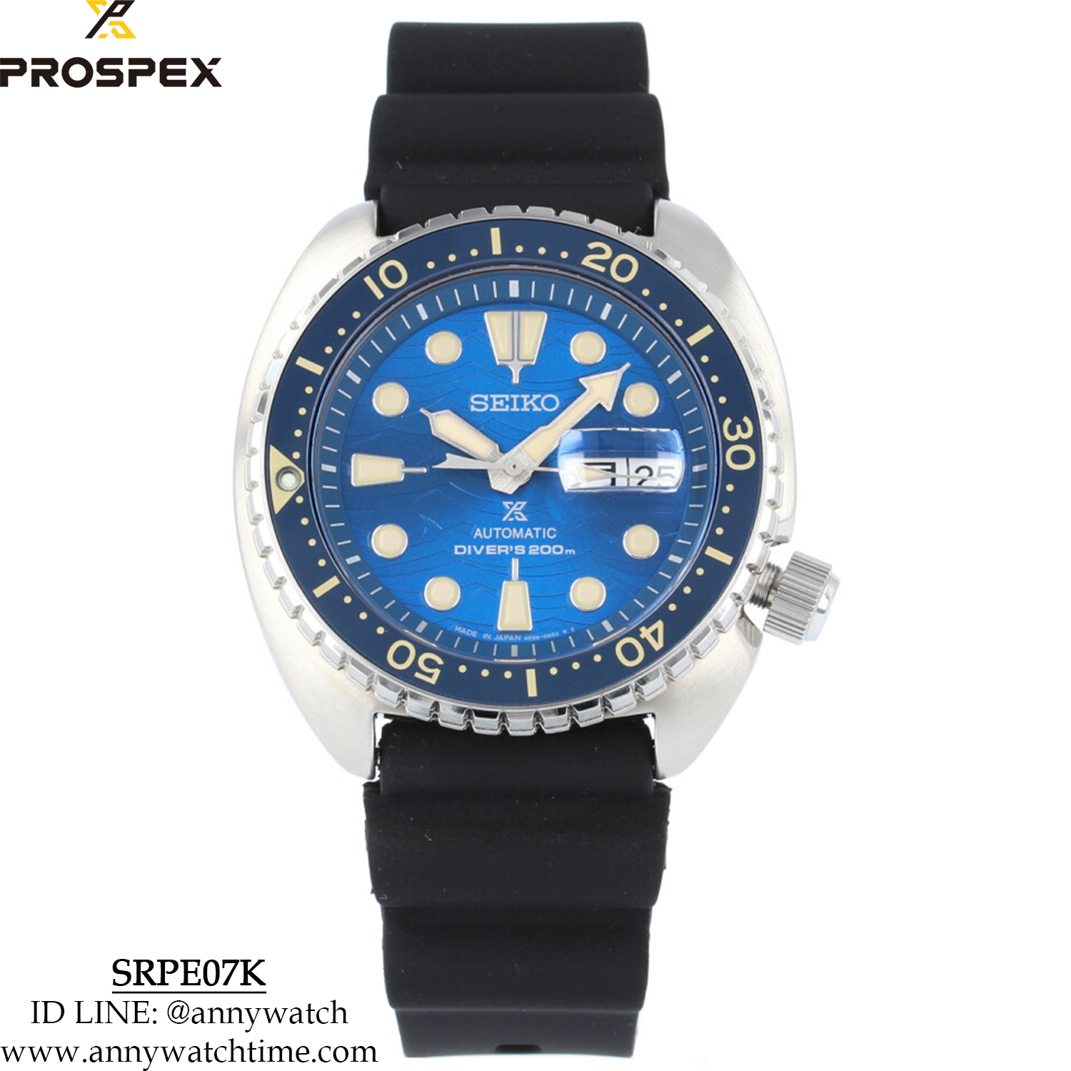 SEIKO SRPE07K