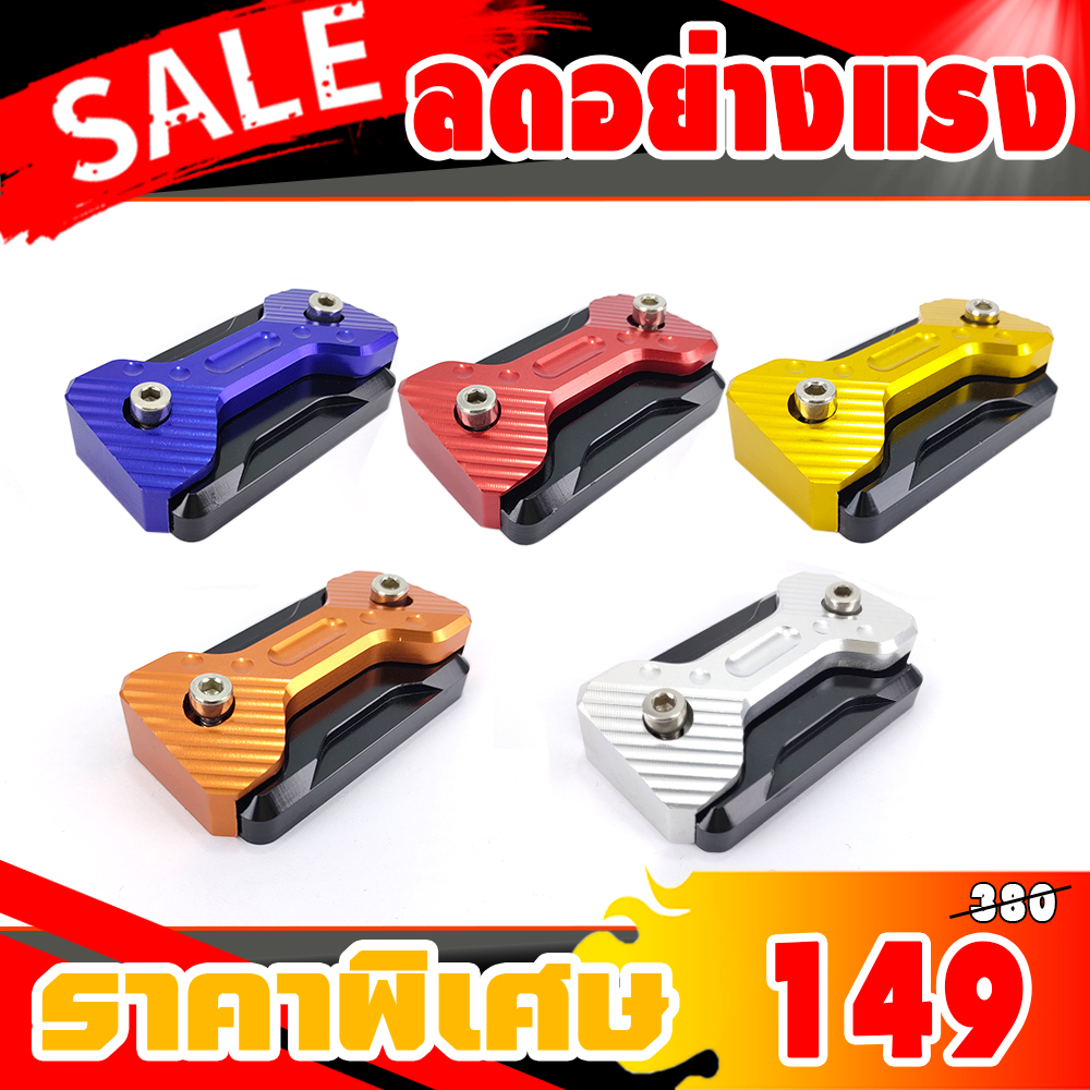 ฝาปั้มดิสเบรคเดิม V2 Honda Forza350-300,ADV350,ADV150,CLICK160 ABS,PCX150-160 ABS, MSX,monkey,CT125,XMAX300.R3