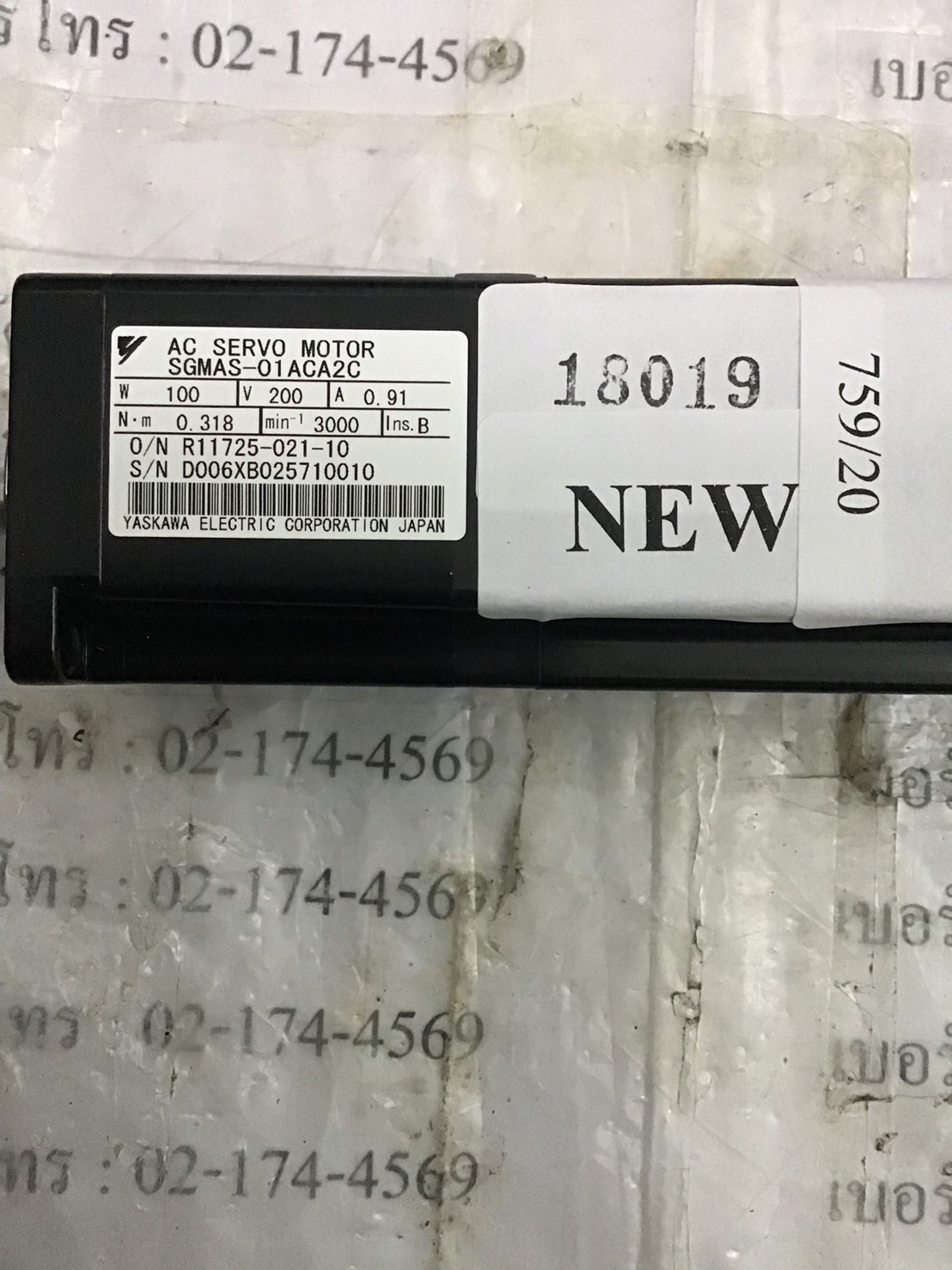 SGMAS-01ACA2C SERVO MOTOR " YASKAWA "