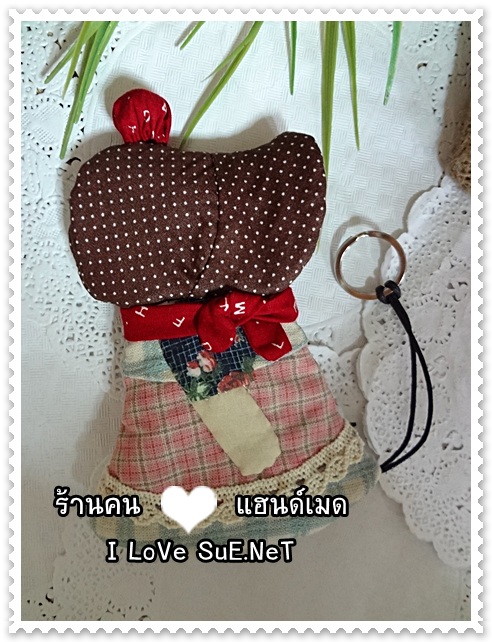 ครอบกุญแจน้องซูโทนชมพู ฟ้า Pre Order
