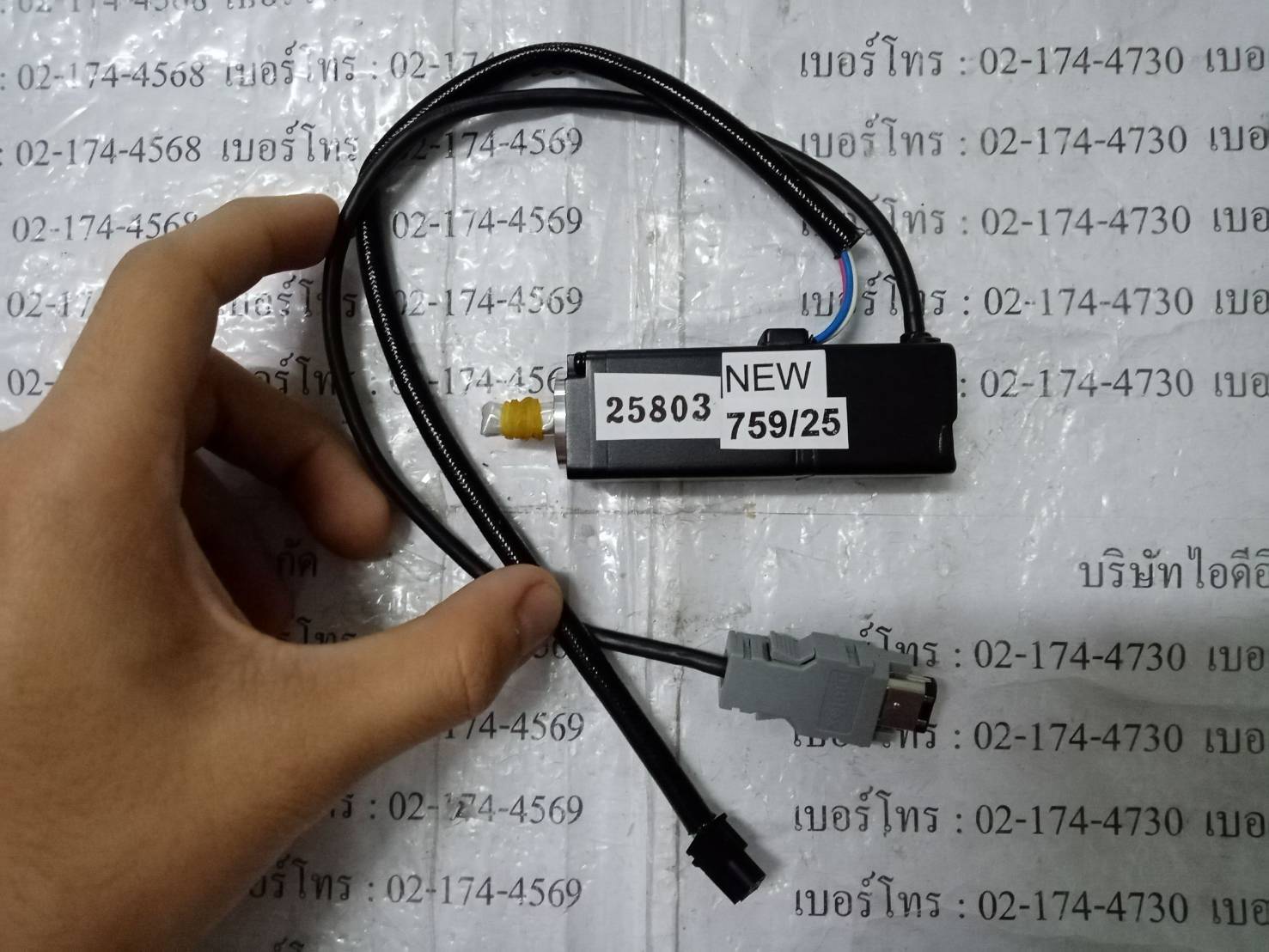 SGMMV-A3A2A21 SERVO MOTOR " YASKAWA "