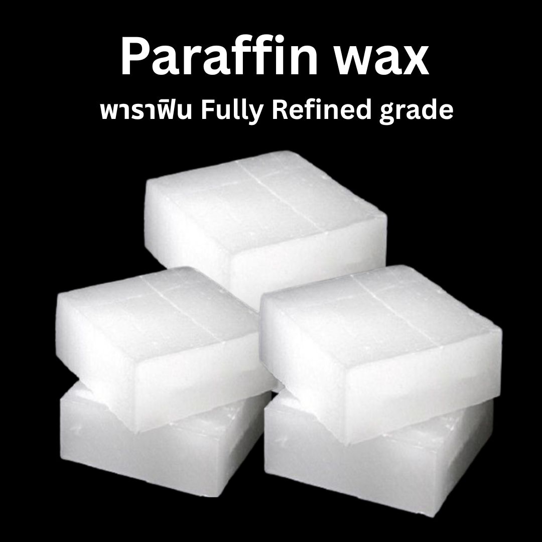 พาราฟินแว็กซ์ Paraffin wax fully Refined Grade 1กิโลกรัม