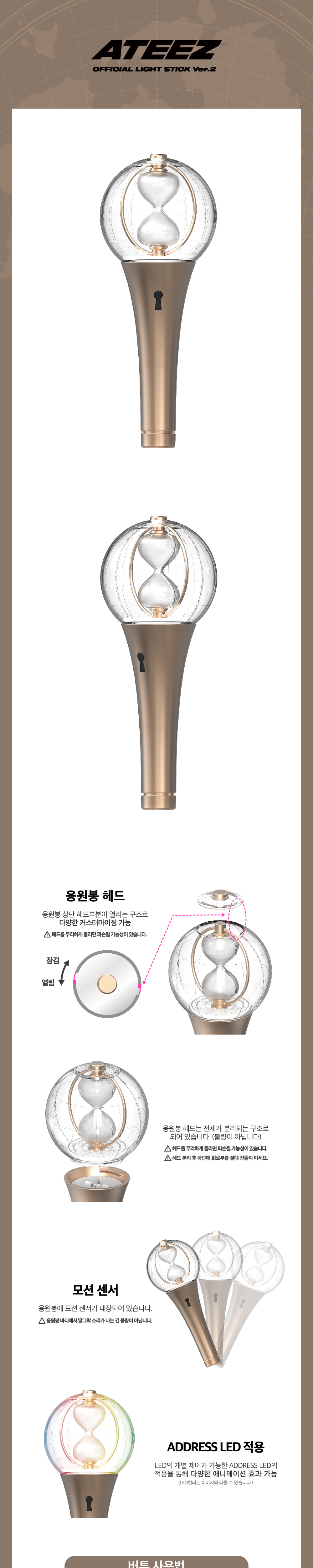 PRE แท่งไฟ #ATEEZ - OFFICIAL LIGHT STICK Ver.2 - รอ 15-30 วัน -